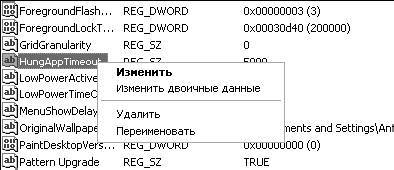 Windows XP. От простого к сложному _255.jpg