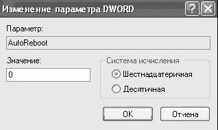 Windows XP. От простого к сложному _256.jpg