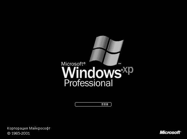 Windows XP. От простого к сложному _258.jpg
