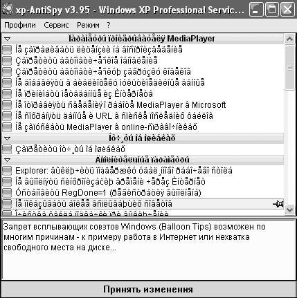 Windows XP. От простого к сложному _288.jpg