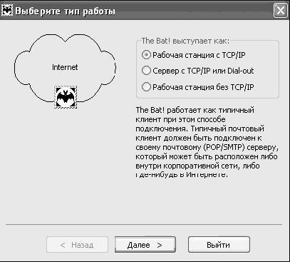 Windows XP. От простого к сложному _299.jpg
