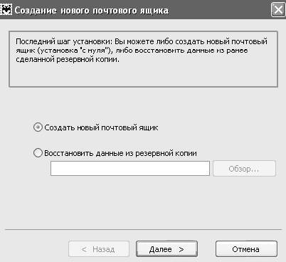 Windows XP. От простого к сложному _301.jpg