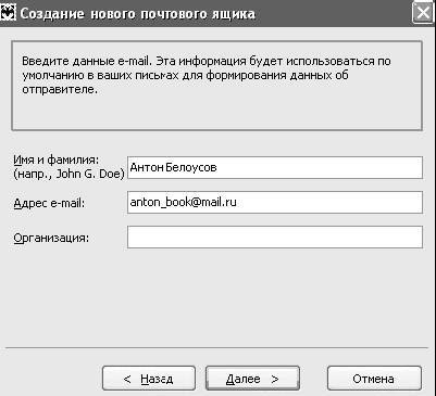 Windows XP. От простого к сложному _302.jpg