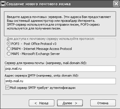 Windows XP. От простого к сложному _303.jpg