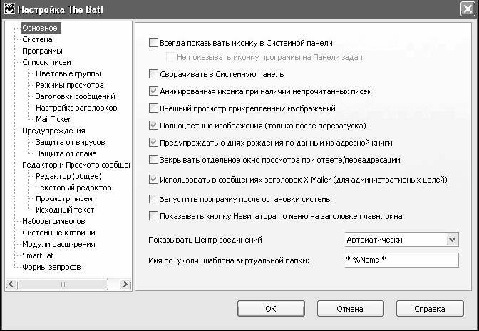 Windows XP. От простого к сложному _305.jpg
