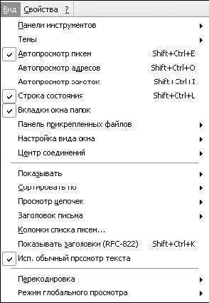 Windows XP. От простого к сложному _306.jpg