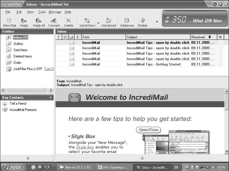 Windows XP. От простого к сложному _309.jpg