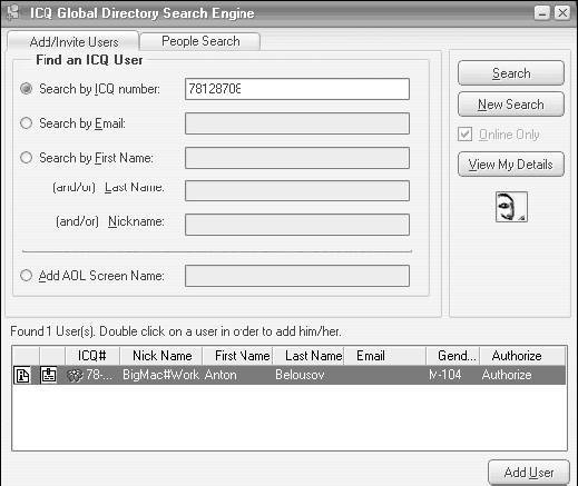 Windows XP. От простого к сложному _317.jpg