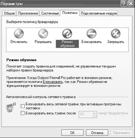 Windows XP. От простого к сложному _321.jpg