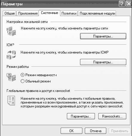 Windows XP. От простого к сложному _322.jpg