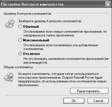 Windows XP. От простого к сложному _325.jpg