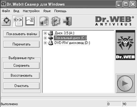 Windows XP. От простого к сложному _326.jpg
