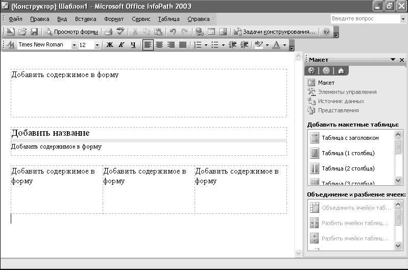 Windows XP. От простого к сложному _333.jpg
