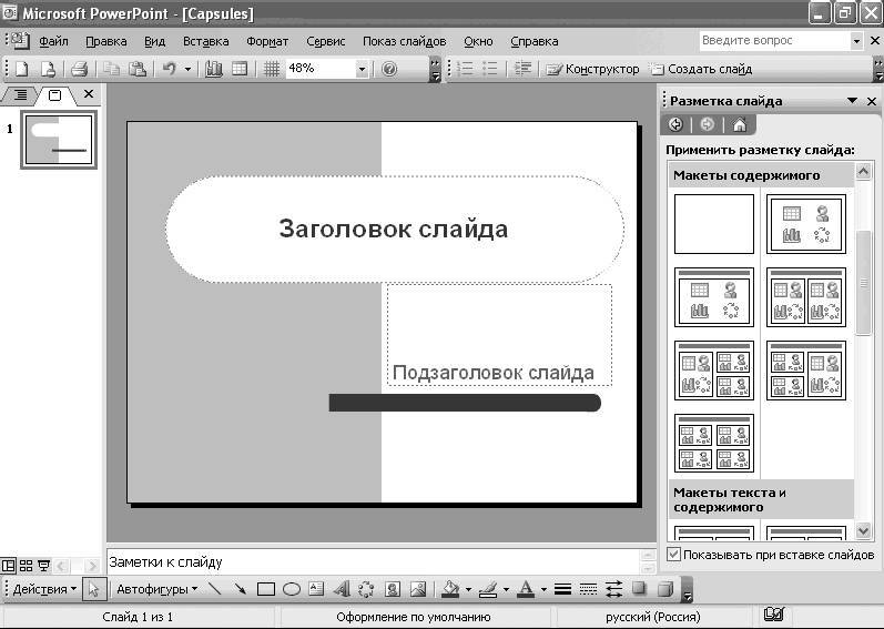Windows XP. От простого к сложному _335.jpg