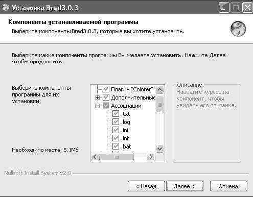 Windows XP. От простого к сложному _339.jpg