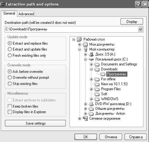 Windows XP. От простого к сложному _345.jpg