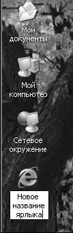 Windows XP. От простого к сложному _40.jpg