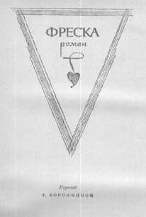 Избранное _3.jpg