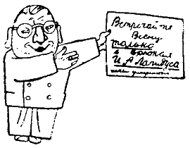 Том 5. Рассказы, очерки, фельетоны i_011.png