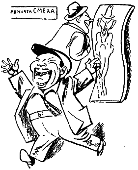 Том 5. Рассказы, очерки, фельетоны i_019.png
