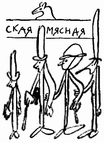 Том 5. Рассказы, очерки, фельетоны i_035.png