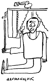 Том 5. Рассказы, очерки, фельетоны i_039.png