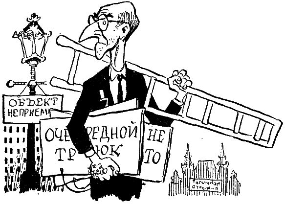 Том 3. Рассказы, фельетоны, статьи и речи i_010.png