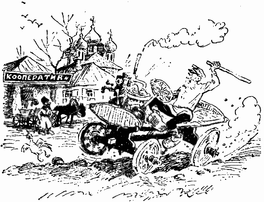 Том 3. Рассказы, фельетоны, статьи и речи i_033.png