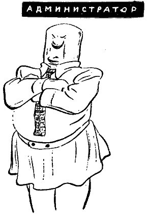 Том 3. Рассказы, фельетоны, статьи и речи i_043.png