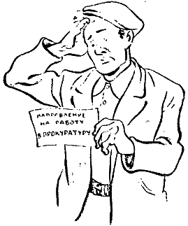 Том 3. Рассказы, фельетоны, статьи и речи i_047.png