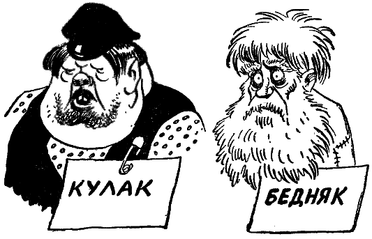 Том 2. Золотой теленок i_060.png