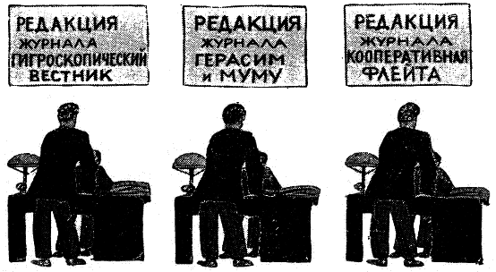 Том 1. Двенадцать стульев i_047.png