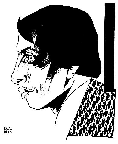Дневник моих встреч i_052.png