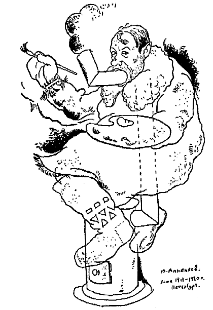 Дневник моих встреч i_010.png
