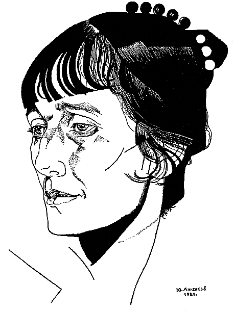 Дневник моих встреч i_016.png