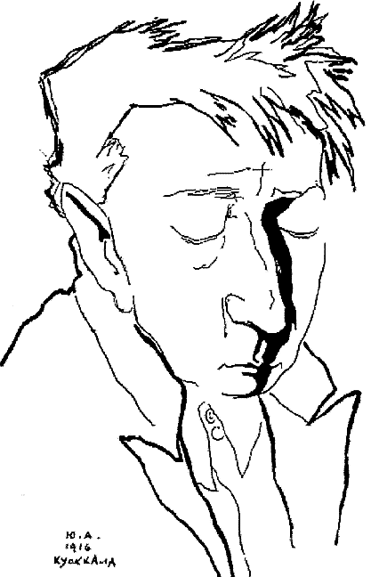 Дневник моих встреч i_018.png