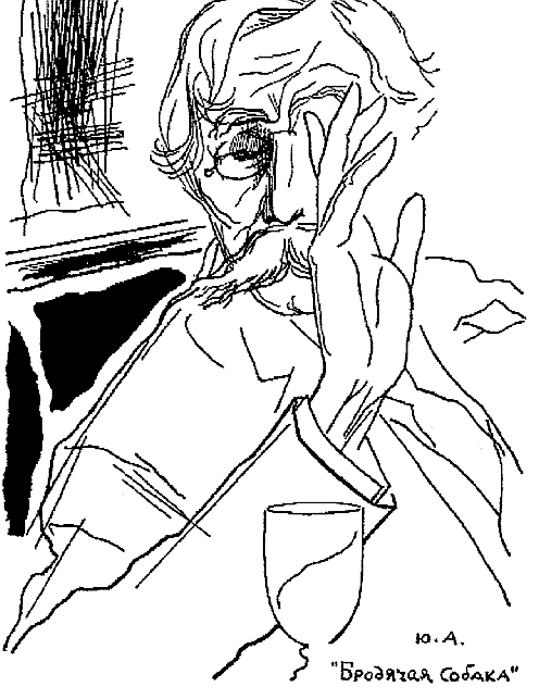 Дневник моих встреч i_024.png