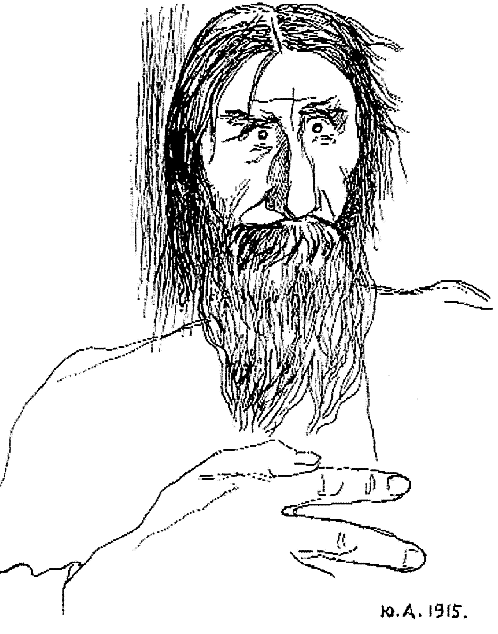 Дневник моих встреч i_025.png