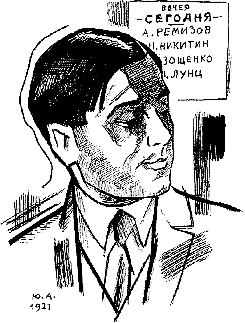Дневник моих встреч i_033.png
