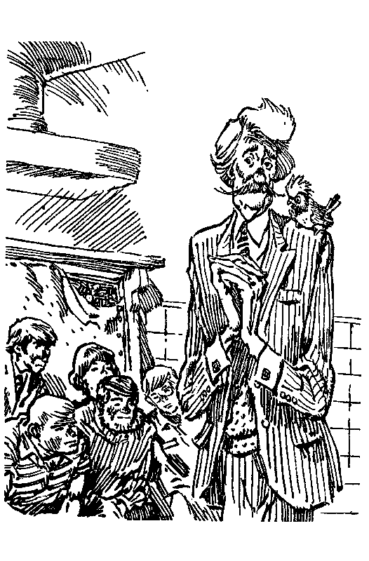 Понедельник начинается в субботу (с илл.) pic_34.png