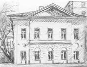 Московские картинки 1920-х - 1930-х г.г i_072.jpg