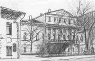 Московские картинки 1920-х - 1930-х г.г i_073.jpg