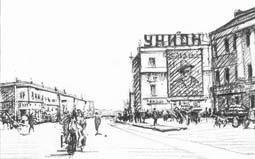 Московские картинки 1920-х - 1930-х г.г i_143.jpg