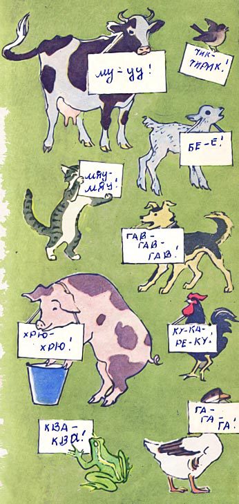 Проделки Хитрюшкина i_008.jpg