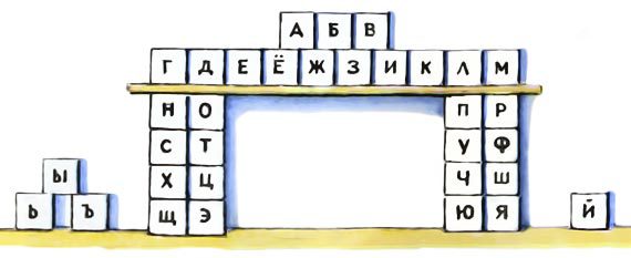Опять Хитрюшкин i_018.jpg