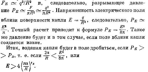 Капля _44.jpg