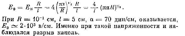 Капля _45.jpg