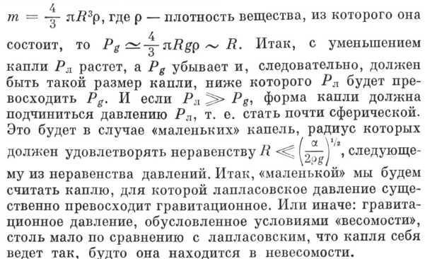 Капля _5.jpg