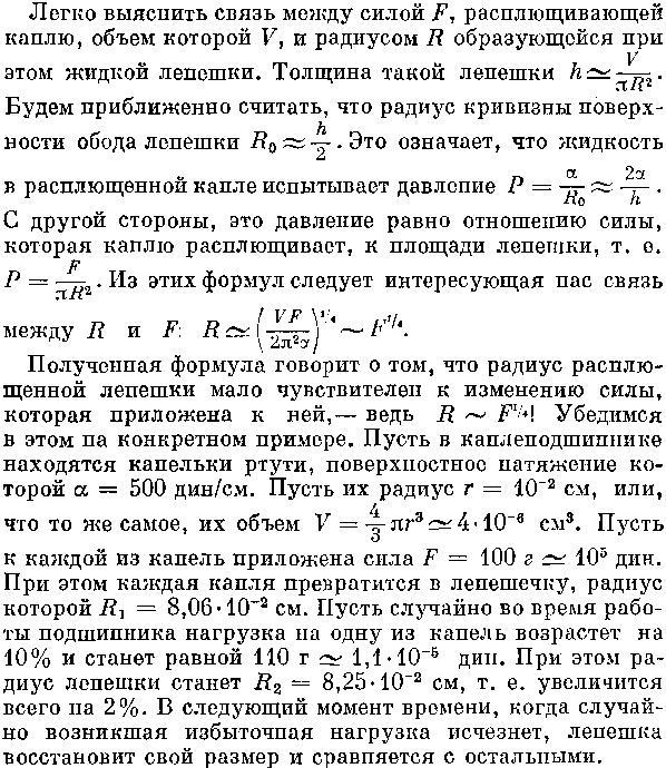 Капля _71.jpg