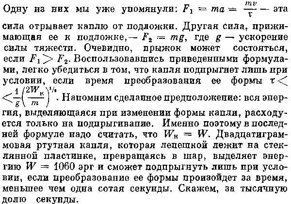 Капля _6.jpg
